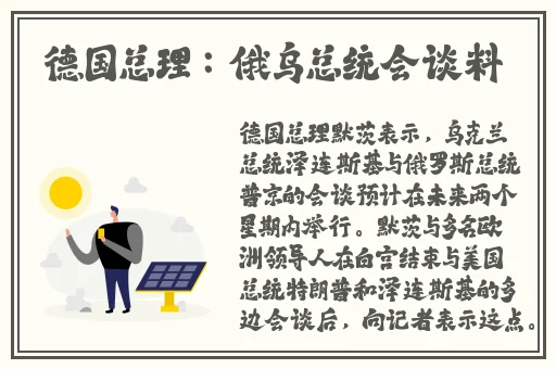 腿再开一点我就能吃到扇贝了