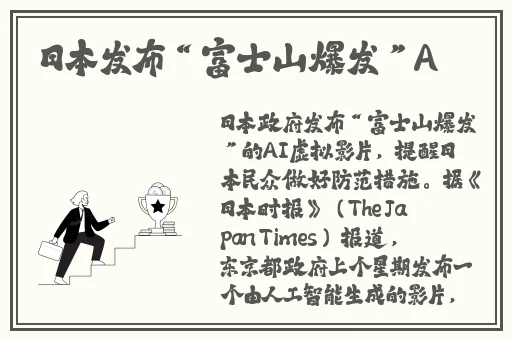 手来到她的桃花源